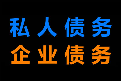 未偿还债务达多少金额可依法对债务人提起诉讼